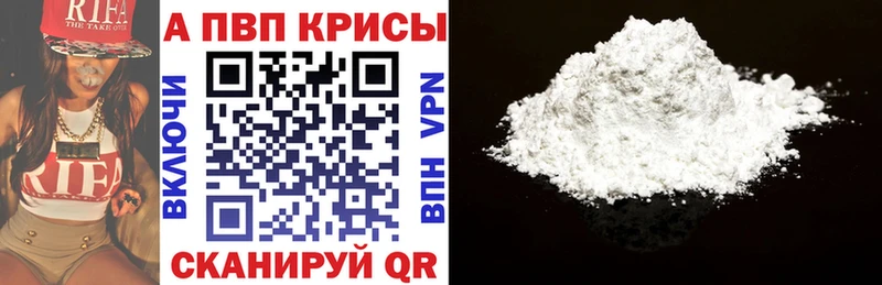 Купить закладку Краснослободск ГАШИШ Кокаин Alpha PVP АМФЕТАМИН Мефедрон Каннабис