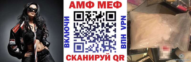 Amphetamine 98%  Краснослободск 