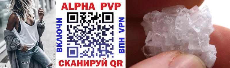 Alfa_PVP крисы CK  Краснослободск 