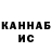 Каннабис индика Kolomoets Oleg