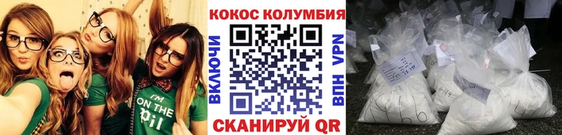COCAIN 97% Краснослободск