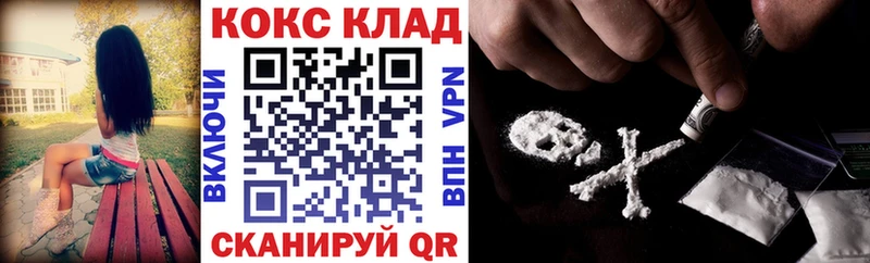 KRAKEN tor  Краснослободск  КОКАИН Fish Scale 