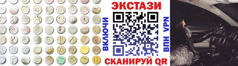 наркотики  Краснослободск  shop как зайти  Экстази Philipp Plein 