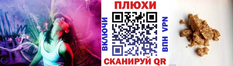 ГАШИШ индика сатива  купить наркоту  omg маркетплейс  Краснослободск 