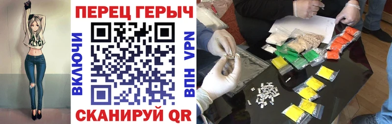 ГЕРОИН Heroin  Краснослободск 