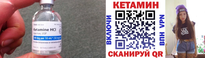 Кетамин ketamine  дарк нет телеграм  Краснослободск 