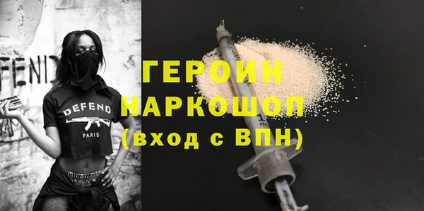 марихуана Балабаново