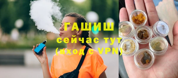 марихуана Балабаново