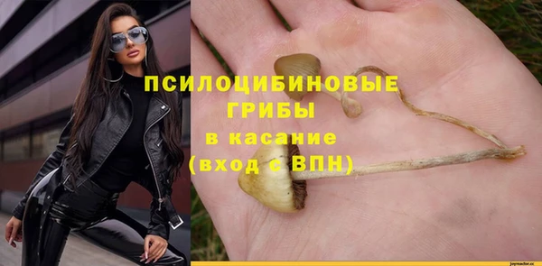 марихуана Балабаново