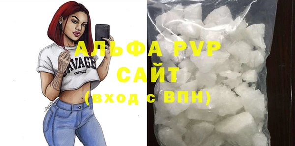 марихуана Балабаново