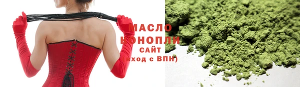 марихуана Балабаново