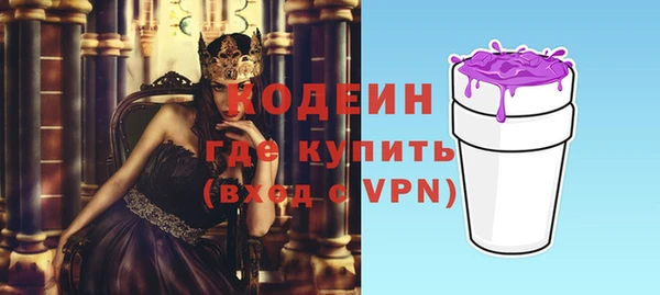 скорость Балахна
