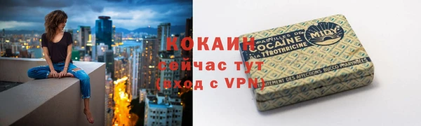 марихуана Балабаново