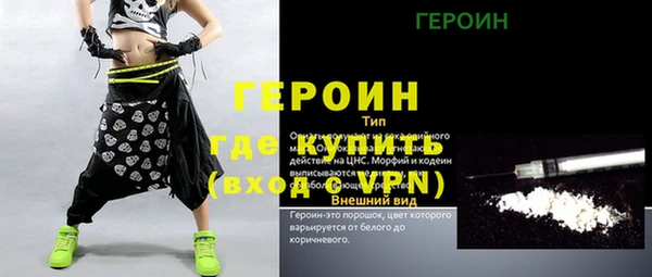 мефедрон Белокуриха