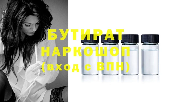скорость Балахна