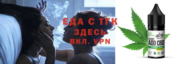 скорость Балахна