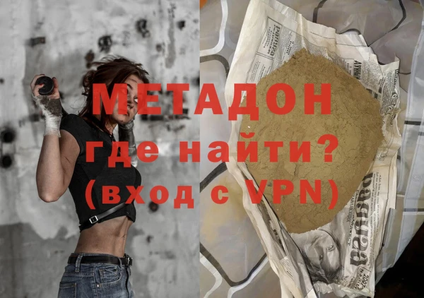 Альфа ПВП Осташков