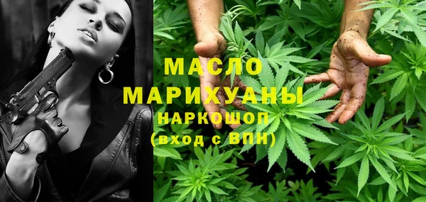 марихуана Балабаново