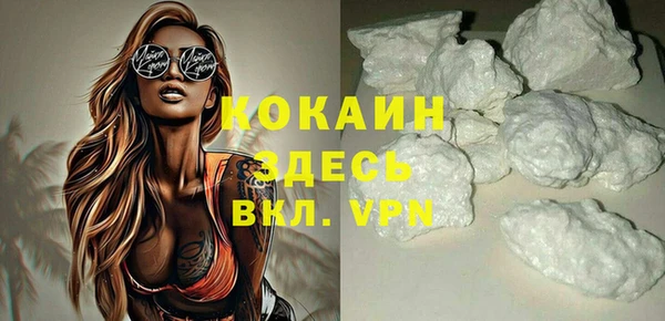 марихуана Балабаново