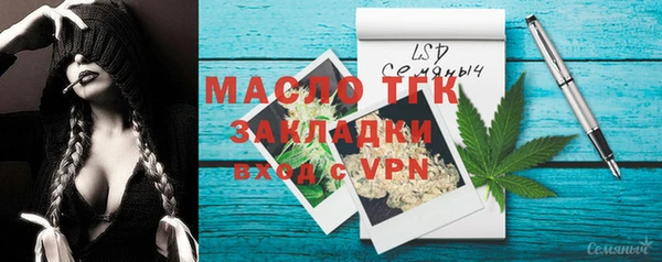 скорость Балахна
