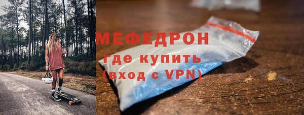 амфетамин Белоозёрский