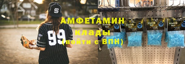 таблы Беломорск