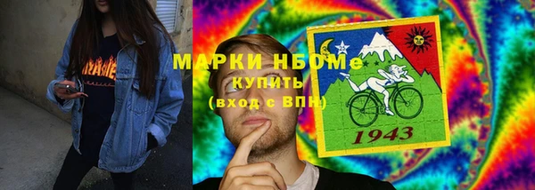 марихуана Балабаново