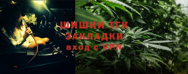 марихуана Балабаново