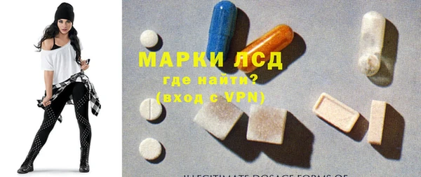 марихуана Балабаново