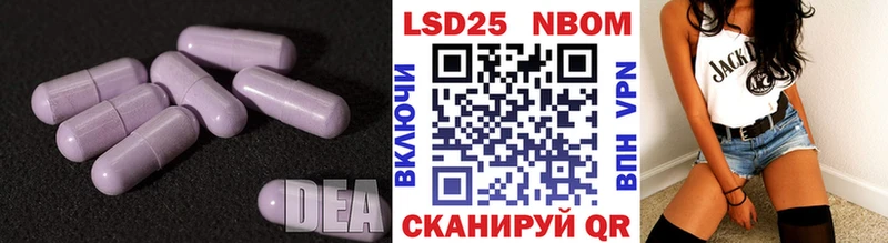 наркотики Краснослободск Лсд 25 экстази кислота