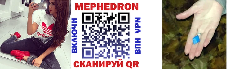 Мефедрон VHQ  Краснослободск 