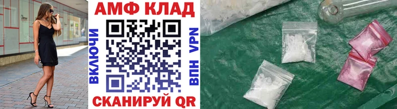 гидра ТОР наркошоп Краснослободск Первитин кристалл