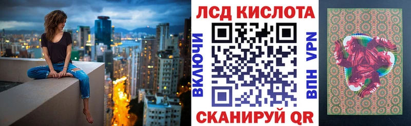 Наркотические марки 1,8мг Краснослободск
