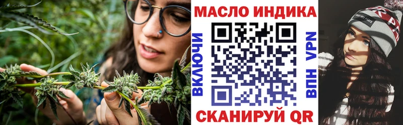 ТГК вейп с тгк  сколько стоит  Краснослободск 