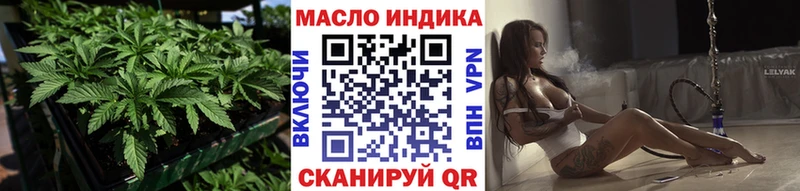 Дистиллят ТГК вейп с тгк Краснослободск