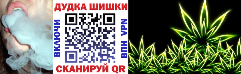 Каннабис OG Kush Краснослободск